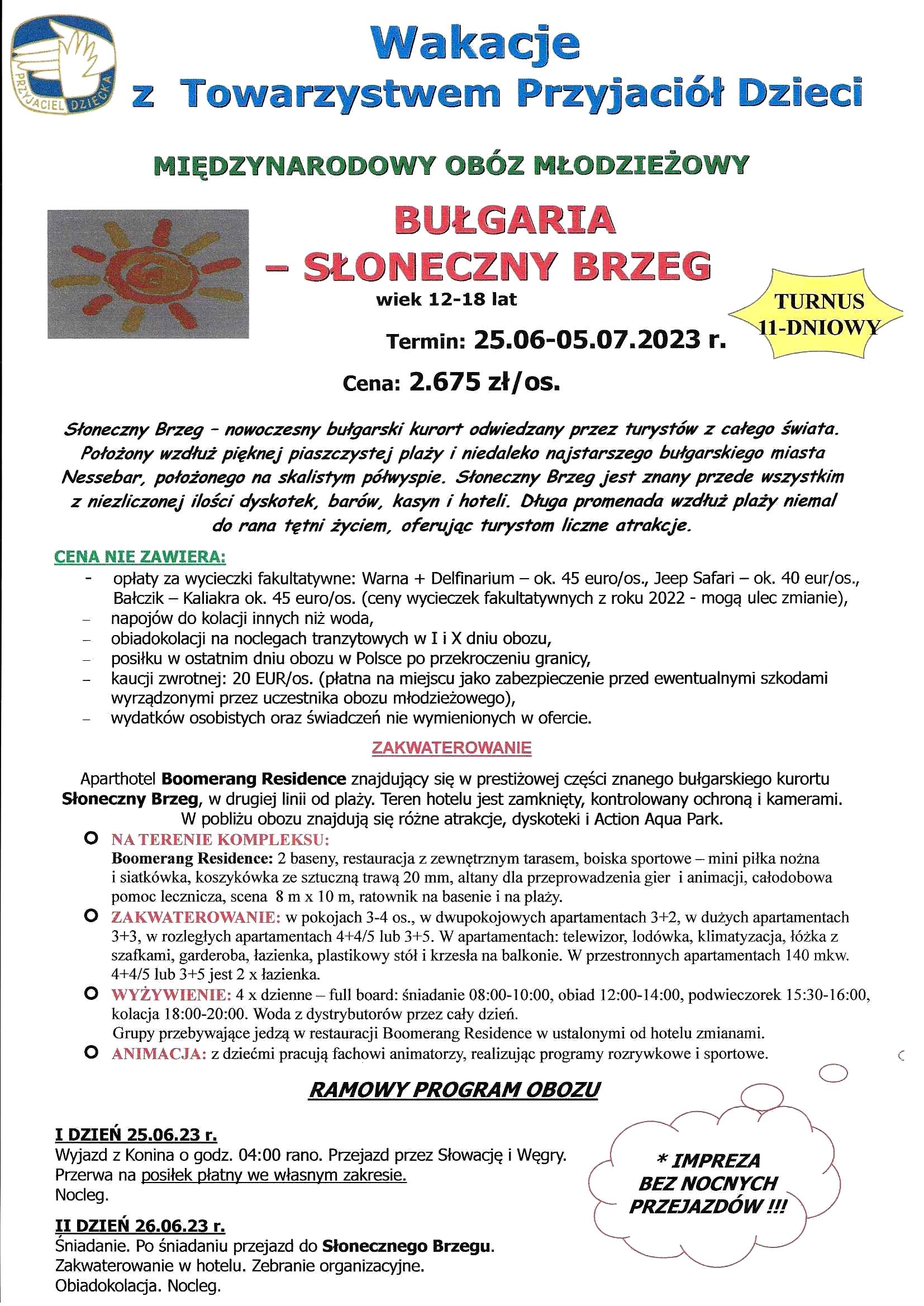 plakat Bułgaria 0001